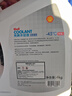 壳牌（Shell）长效防冻液 汽车冷却液 四季通用 -45℃ 4kg (红色) 养车保养 实拍图