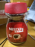 雀巢（Nestle）醇品速溶美式黑咖啡粉0糖0脂*健身燃减防困瓶装90g 实拍图