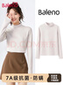 班尼路（Baleno）半高领磨毛薄绒修身打底衫女2025秋冬季新款亲肤舒适保暖内搭上衣 实拍图