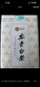 京东京造 2025新茶安吉白茶绿茶100g茶叶罐装自己喝送礼袋自营鲜 实拍图
