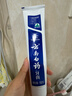 云南白药经典系列牙膏套装 清新口气护龈改善牙龈问题 经典留兰香型180g*2 实拍图