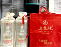 五粮液【官方旗舰】第八代五粮液52度浓香型白酒 52度 500mL 2瓶 实拍图
