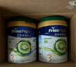 美素佳儿（Friso）皇家有机系列 港版3段 幼儿配方奶粉 800g/罐 实拍图