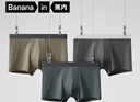 蕉内（Bananain）银皮301P莫代尔内裤男士棉裆7A抗菌透气运动四角短裤头四季款3件 磁铁黑+军绿+烟灰蓝 3条 XL 实拍图