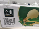伊利金典 双限定娟姗纯牛奶锡林郭勒牧场整箱250ml*12盒 礼盒装 实拍图