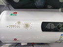 樱花雪白色家用热水器电热水器出租房卫生间洗澡沐浴储水式速热省电40升/50/60/80/100圆桶二级能效 40升高配+三重防电+指导安装 实拍图