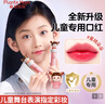 植物妈妈儿童口红3-6-12岁小女孩专用不怕舔生日舞台表演彩妆化妆品礼物 实拍图