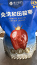 楼兰蜜语六星一级和田大红枣500g*2免洗即食骏枣滋补新疆特产节日送礼零食 实拍图