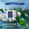 清风【李昀锐同款】有芯卷纸 花萃系列4层加厚200克*27卷 卫生纸 实拍图