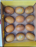 佳沛（zespri）新西兰 阳光金奇异果12粒礼盒特大果单果约122-146g 猕猴桃 水果 实拍图
