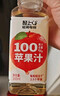 轻上（LIGHT UPPER）苹果汁100%果汁含量饮料精选红富士苹果酸甜解腻0脂245ml*10瓶 实拍图