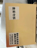 京东京造 X京东PLUS会员联名款 暖宝宝贴30片装暖身贴输液加热贴发热12H 实拍图