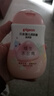 贝亲（Pigeon）润肤乳 婴儿童宝宝身体乳护肤保湿  水三角润肤露滋润型200ml 实拍图