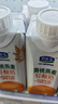 君乐宝黄桃燕麦梦幻盖 常温酸奶255g*10瓶风味酸牛奶礼盒装 实拍图