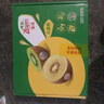 佳沛（zespri）新西兰 阳光金奇异果12粒礼盒特大果单果约122-146g 猕猴桃 水果 实拍图