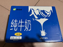 西域春新疆全脂纯牛奶1000ml*6盒整箱无菌盒装早餐奶 实拍图