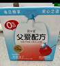 简爱父爱配方梨山楂枇杷0%蔗糖儿童酸奶100g*12袋 宝宝酸奶吸吸袋酸奶 实拍图