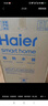 海尔（Haier）国家补贴20%电热水器60升 PD7 金刚无缝胆 水电分离3300W变频速热一级能效终身免换镁棒家用储水式 实拍图