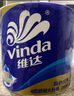 维达（Vinda）有芯卷纸 蓝色经典4层200克*10卷 厚韧大分量 卫生纸厕纸 卷筒纸 实拍图