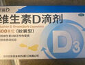 [星鲨]维生素D滴剂 400IU*24粒 1盒装 24粒Vd3婴幼儿儿童成人补充维生素D3促钙吸收补钙 国药准字OTC 实拍图
