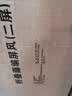 九夫人新中式藤编屏风隔断墙客厅卧室挡床日式折屏可折叠移动遮挡办公室 原色高低款两屏-折叠藤编屏风 简单安装 实拍图