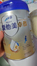 爱他美（Aptamil）卓傲儿童奶粉4段配方调制乳粉（3-6岁）爱他美卓傲 自护卓越可见 800g*1罐 实拍图