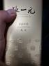 张一元茶叶茉莉花茶毛尖冷泡浓香型伴手茶礼送礼品特种200g金罐热门商品 实拍图