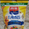 西麦多元谷物燕麦礼盒1735g 营养健康食品膳食纤维年货礼品团购福利 【营养搭配】1735g 实拍图