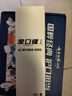云南白药牙膏亮白护龈清新口气祛渍5效护口成人牙膏国粹礼盒套装5支500g 实拍图