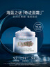 海蓝之谜（LA MER）奇迹面霜30ml保湿修护紧致护肤品套装化妆品礼盒生日礼物送女友 实拍图