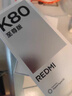 小米（MI）REDMI K80 至尊版 天玑9400+ 7410mAh大电池 月岩白 12+256  红米5G手机 YU7 汽车发布会 Ultra 实拍图