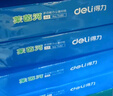 得力（deli）莱茵河A4打印纸 70g500张*10包一箱 口碑优选复印纸 双面草稿纸 整箱5000张 7403【采购优选】 实拍图