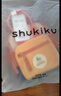 SHUKIKU方糖多功能迷你包儿童防泼水双肩包斜挎手提包包户外旅游橘子汽水 实拍图
