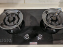 荣事达（Royalstar）燃气灶天然气双灶家用翻盖魔碟灶 5.2kW嵌入式台式 双九腔可翻盖易清洁灶台JZT-FG998（天然气） 实拍图