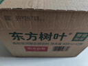 农夫山泉东方树叶青柑普洱茶900ml*12瓶无糖茶饮料0糖0脂0卡整箱解渴饮品 实拍图