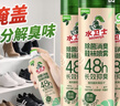 水卫士鞋子除臭喷雾220ml*3瓶鞋袜除臭剂杀菌防脚臭脚气 实拍图