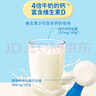 百吉福（MILKANA）【热门商品】 低温冷藏儿童奶酪棒 奶酪含量≥51% 原味500g/25支 实拍图