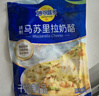 妙可蓝多马苏里拉芝士碎450g*2 奶酪碎 焗饭披萨拉丝烘焙原料 国产冷冻 实拍图