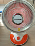 长虹（CHANGHONG）取暖器小太阳电暖器取暖电器电热扇电暖炉烤火炉快热炉取暖神器 白色大款【直径320mm】 1 实拍图