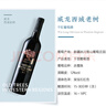 威龙西域老树国产红酒干红葡萄酒750ml*6支整箱新疆30年树龄礼品 实拍图