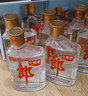 郎酒小郎酒经典款 白酒 兼香 45度 100ml*6 礼盒装 口粮小酒 实拍图