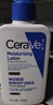 适乐肤（CeraVe）【张凌赫同款】保湿润肤乳473ml乳液面霜身体乳C乳男女护肤礼物 实拍图
