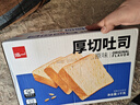 泓一厚切吐司面包1000g 手撕面包营养早餐健身代餐速食宿舍休闲零食品 实拍图