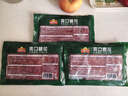  安井 爽口腰花 240g*3袋 猪腰子 腌制免切 预制菜 速食快手菜 实拍图