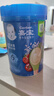 嘉宝（GERBER）混合蔬菜营养谷物高铁米粉宝宝辅食米糊250g 6月龄+100%真验厂 实拍图