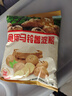 古松 烘焙原料 土豆马铃薯淀粉500g 烹调勾芡 品牌始于1998 实拍图
