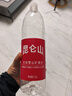 昆仑山矿泉水 饮用天然弱碱性 1.5L*12瓶 高端整箱装 加多宝出品 实拍图