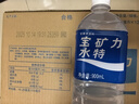 宝矿力水特 电解质水功能性健身运动饮料补充能量900ml*12瓶 整箱装  实拍图