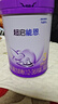 雀巢（Nestle）【超值加量】 超启能恩3段 适度水解配方奶粉 3倍DHA 12-36月850g 实拍图