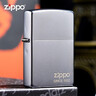 ZIPPO打火机【专属定制】之宝防风煤油 黑裂漆经典商标 生日礼物 单机 实拍图